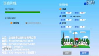 游戲開發(fā)軟件 開發(fā)流程與關(guān)鍵工具