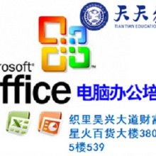 湖州天匯電子商務有限責任公司 專業電子商務信息咨詢，賦能企業數字化轉型升級